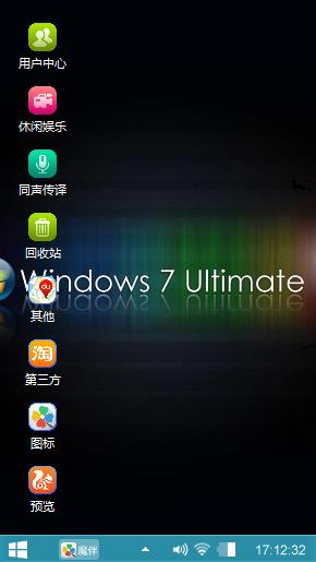 经典主题