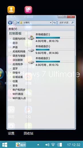 经典主题