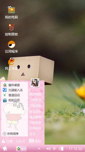 纸盒人
