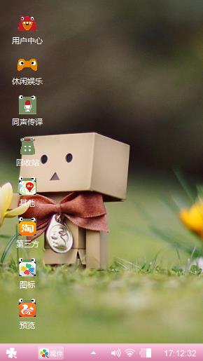 纸盒人