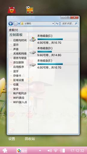 纸盒人