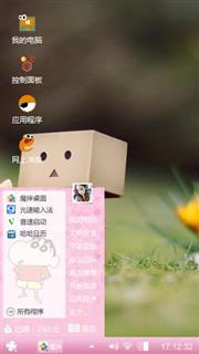 纸盒人
