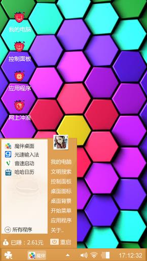 宾彩世界