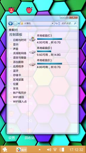 宾彩世界