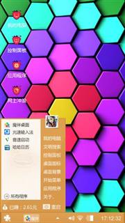 宾彩世界