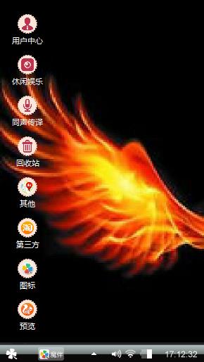 朱雀心炎