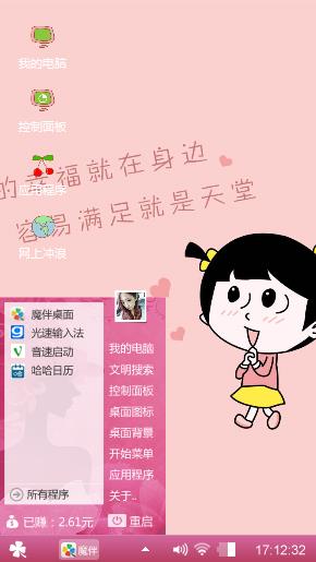 520壁纸
