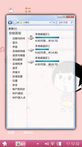 520壁纸