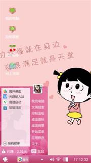 520壁纸