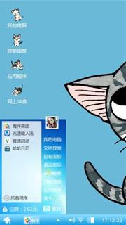喵先森