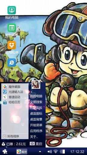复古动漫