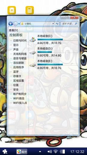 复古动漫