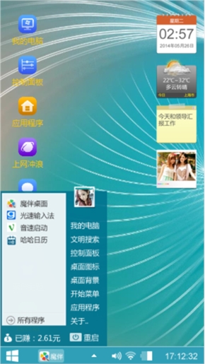 曲线