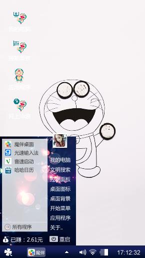 哆啦A梦