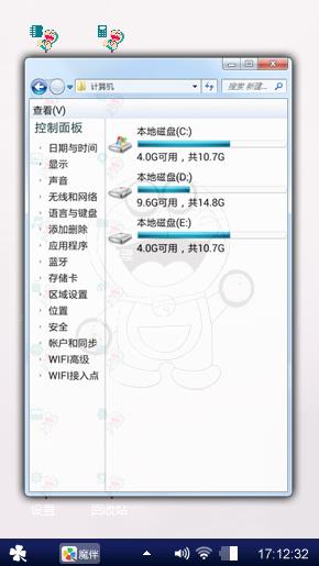 哆啦A梦