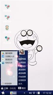 哆啦A梦