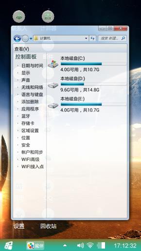 天上人间