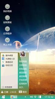 天上人间