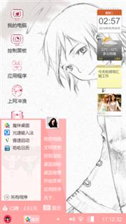 天使的翅膀