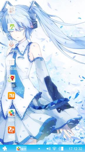 MIKU