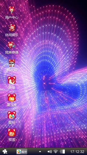 阿狸咪咪