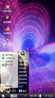 阿狸咪咪