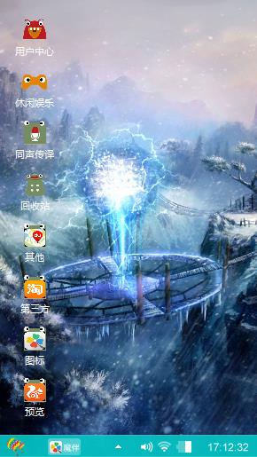 风之雪