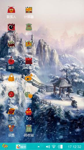 风之雪