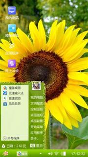 向日葵