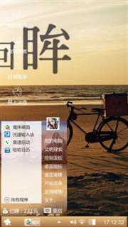 回眸