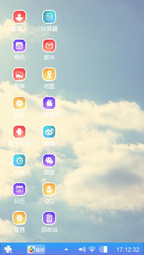 摩天轮
