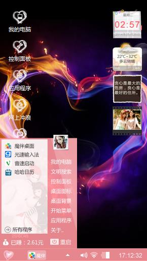酷族