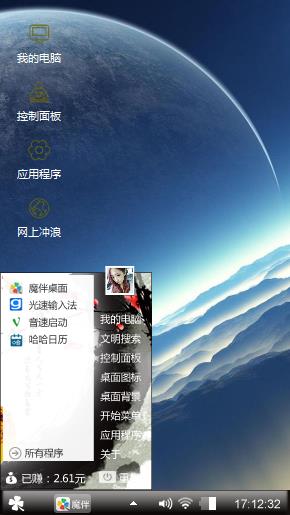 奇观