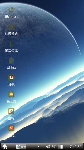 奇观