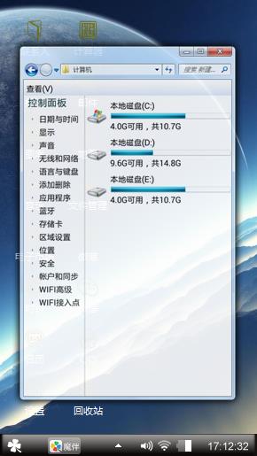 奇观