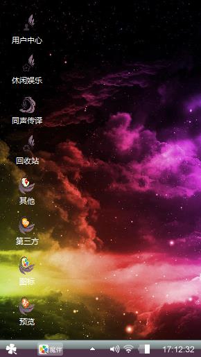 变幻云端