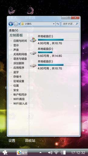 变幻云端
