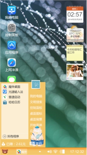 小熊