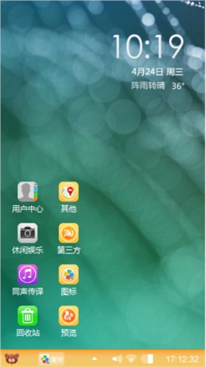 小熊