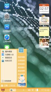 小熊