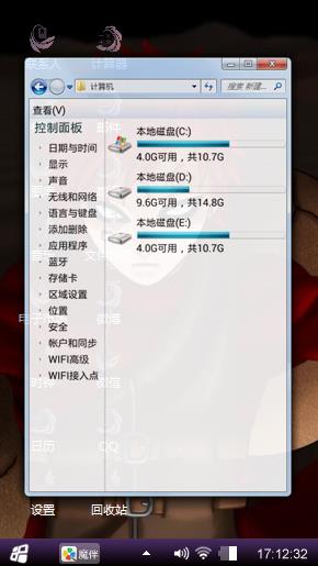 我爱罗