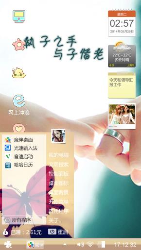 一辈子不放手