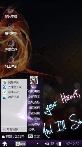 落幕