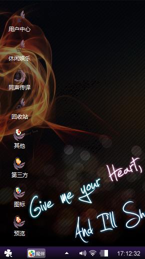 落幕