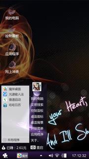 落幕