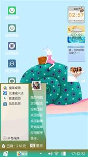 萌萌兔