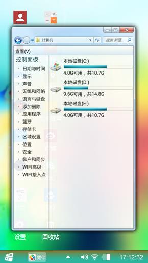 迷彩风