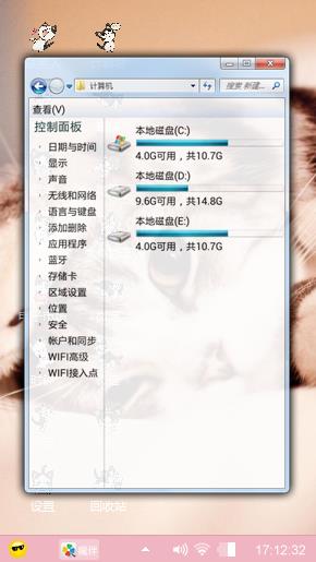 可爱小懒猫
