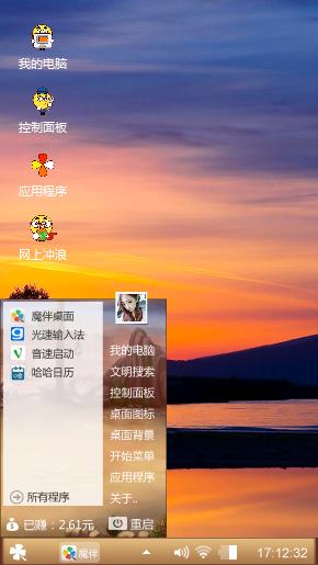 唯美天空