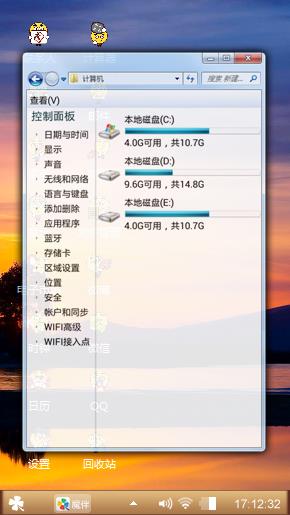 唯美天空